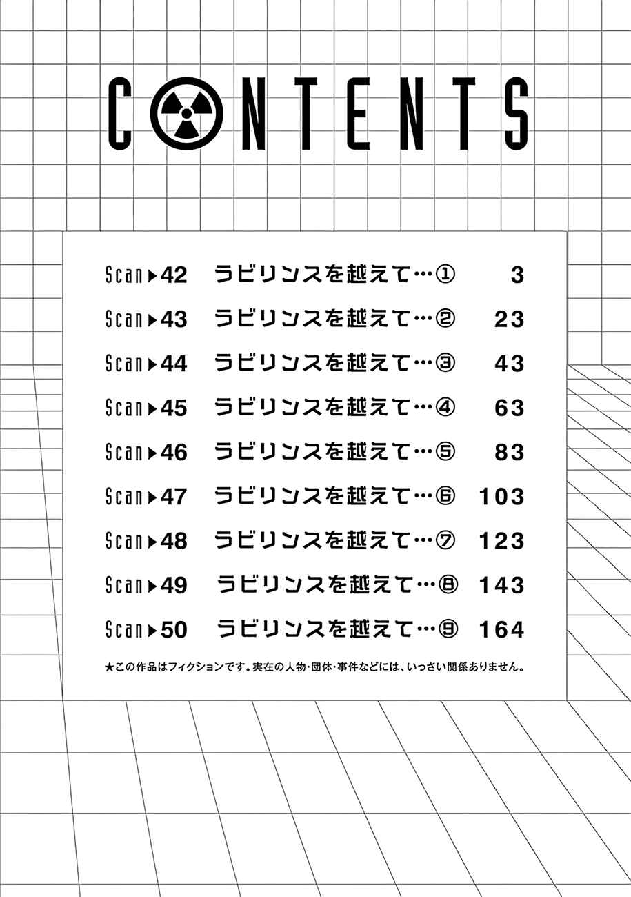 Page 4 Chapter 42 Radiation House