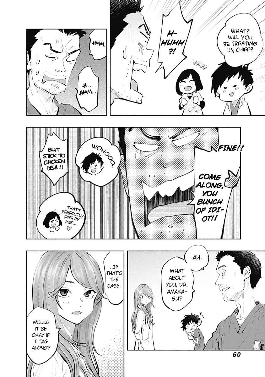 Page 22 Chapter 91 Radiation House