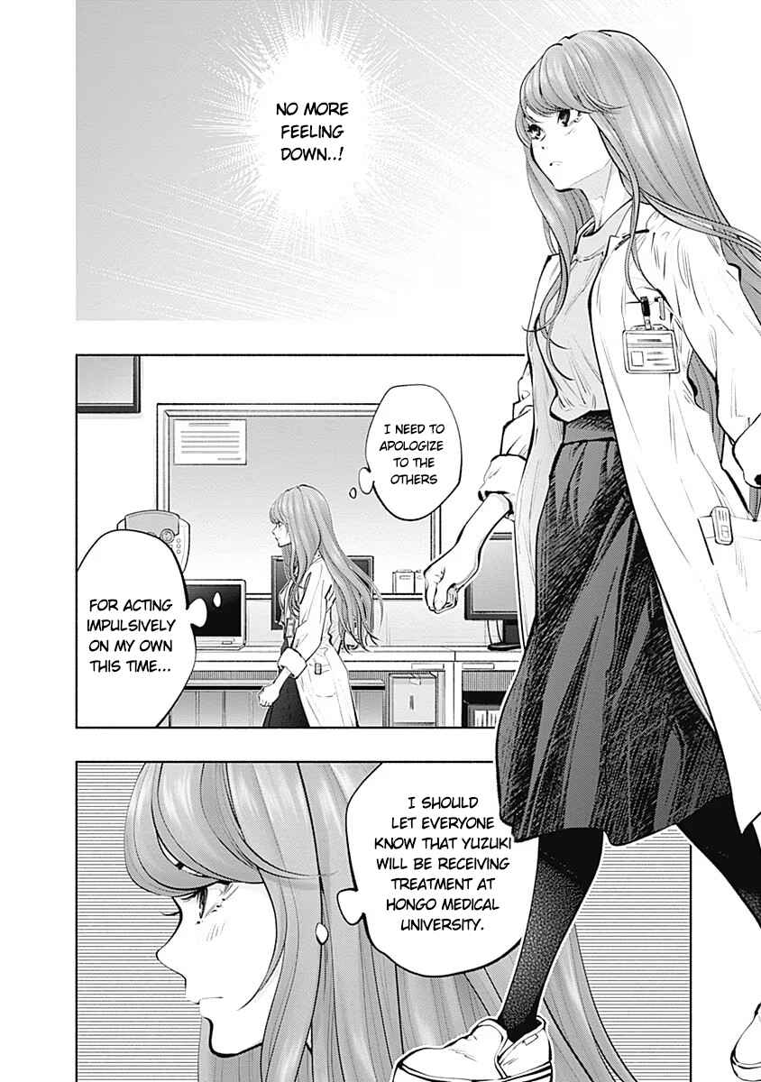 Page 6 Chapter 89 Radiation House