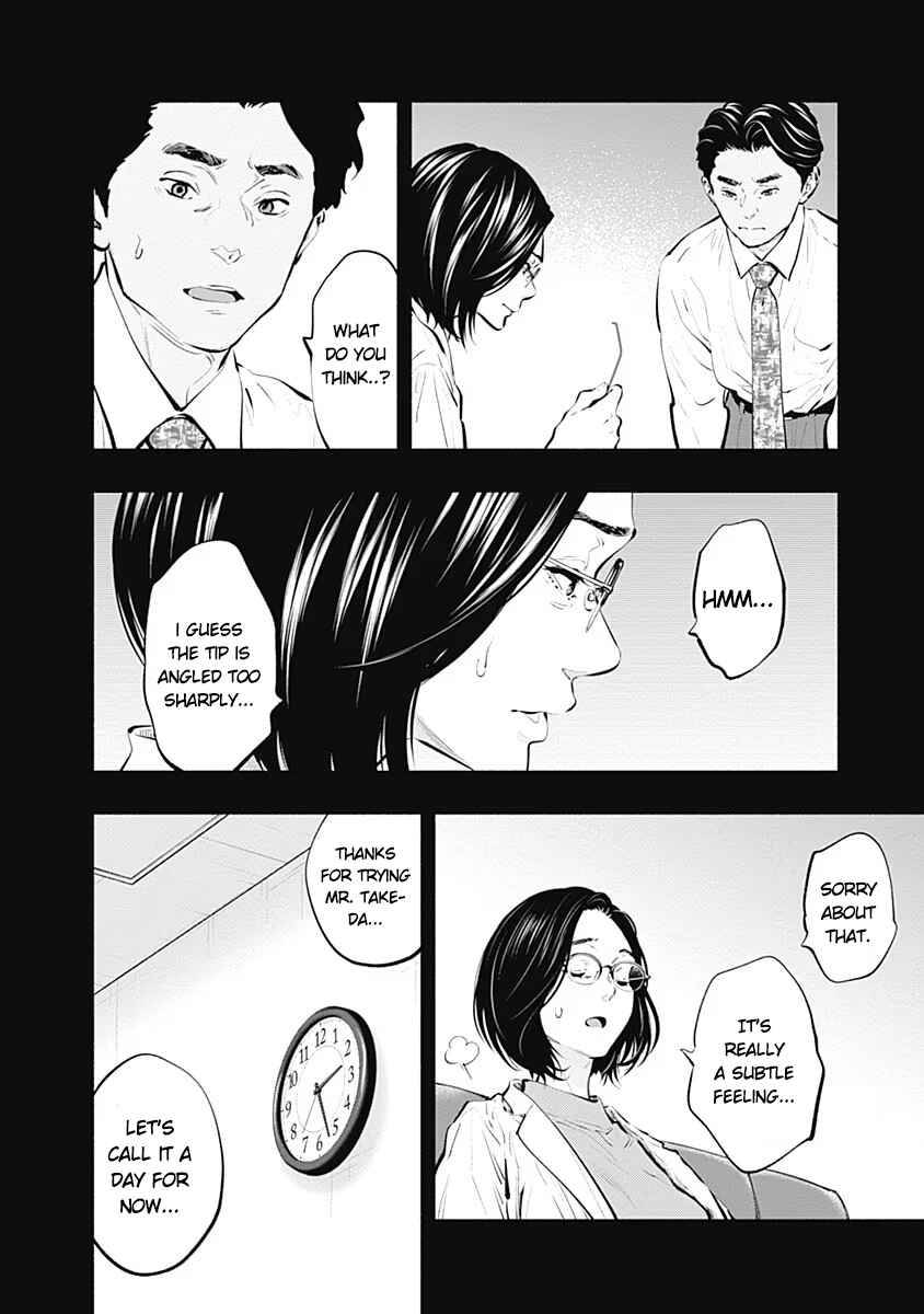 Page 14 Chapter 86 Radiation House