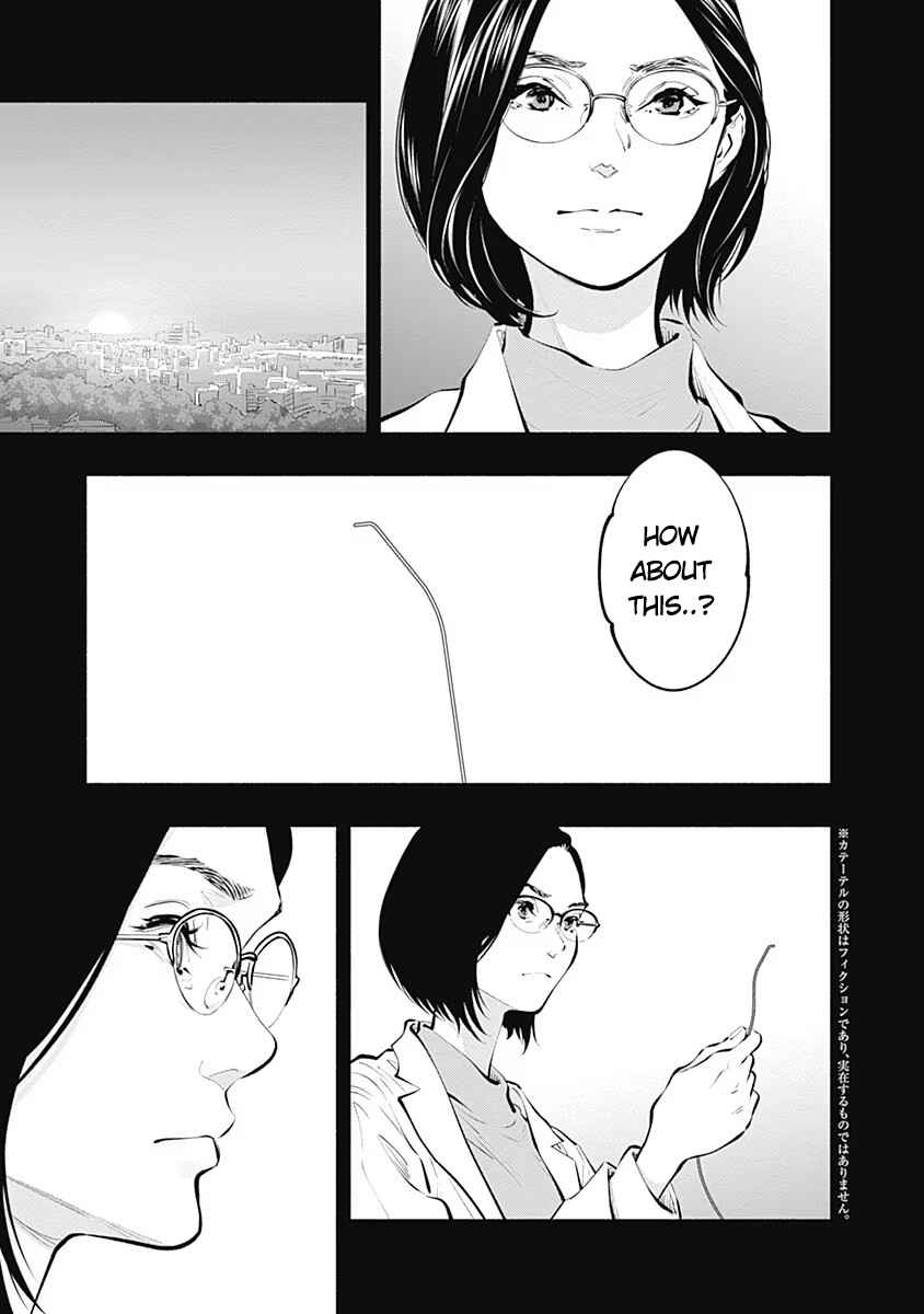 Page 17 Chapter 86 Radiation House