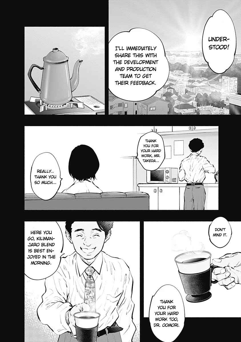 Page 20 Chapter 86 Radiation House