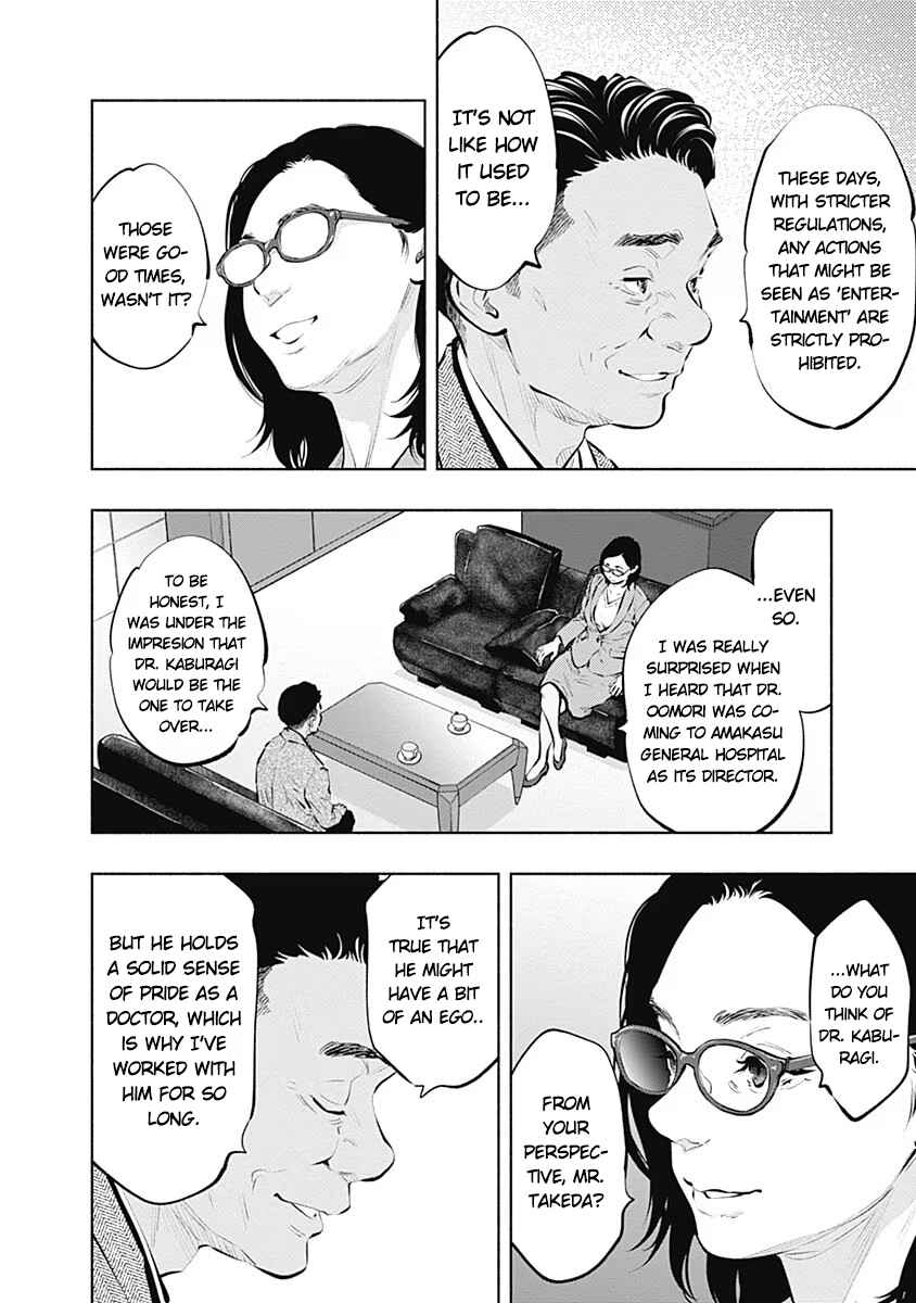 Page 24 Chapter 86 Radiation House