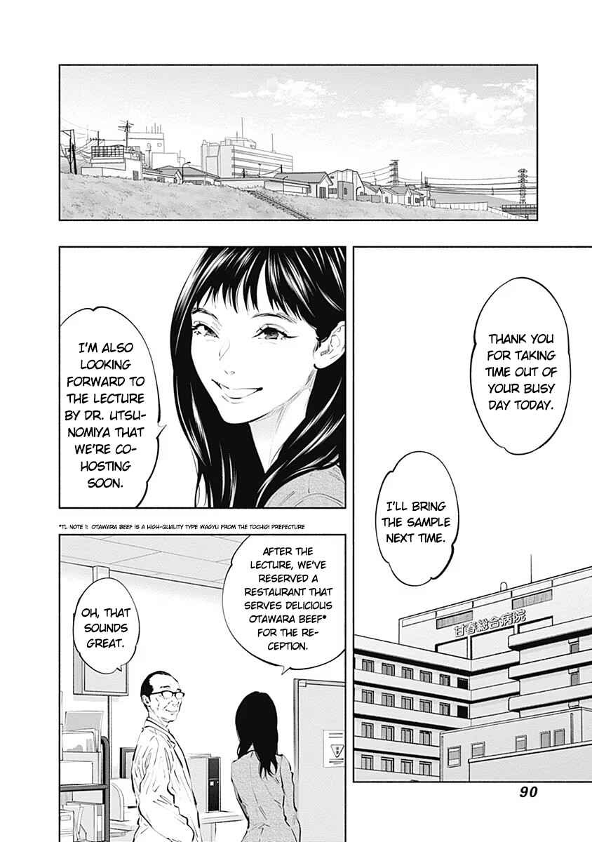 Page 28 Chapter 86 Radiation House