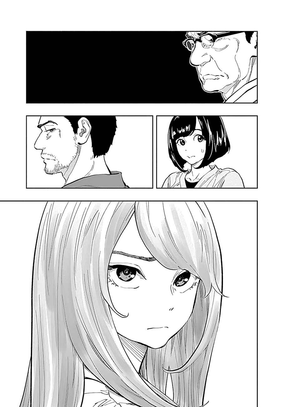 Page 12 Chapter 23 Radiation House