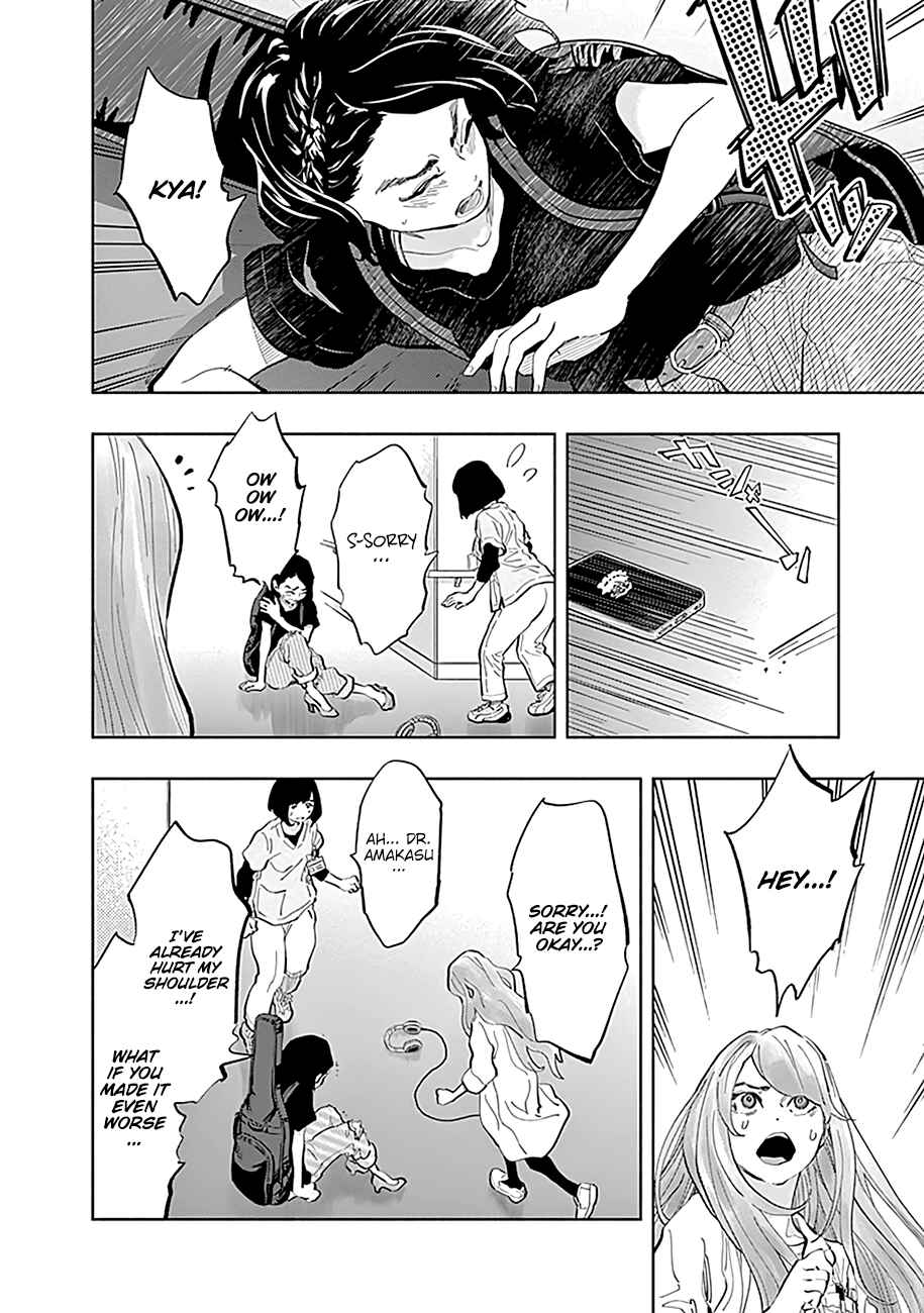 Page 19 Chapter 23 Radiation House