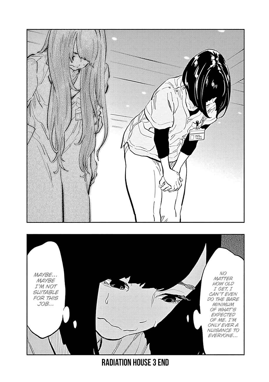 Page 21 Chapter 23 Radiation House