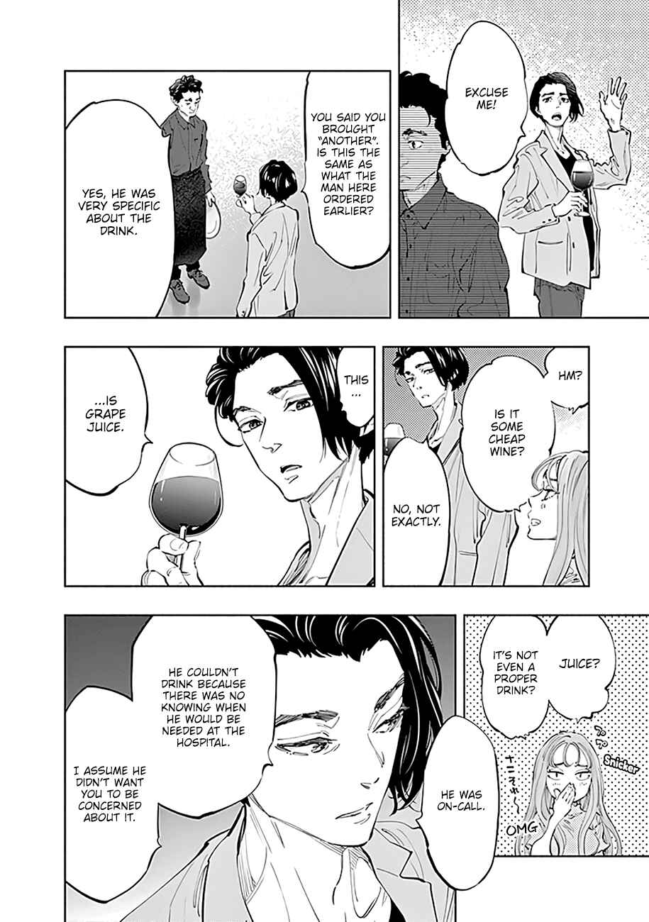 Page 13 Chapter 62 Radiation House