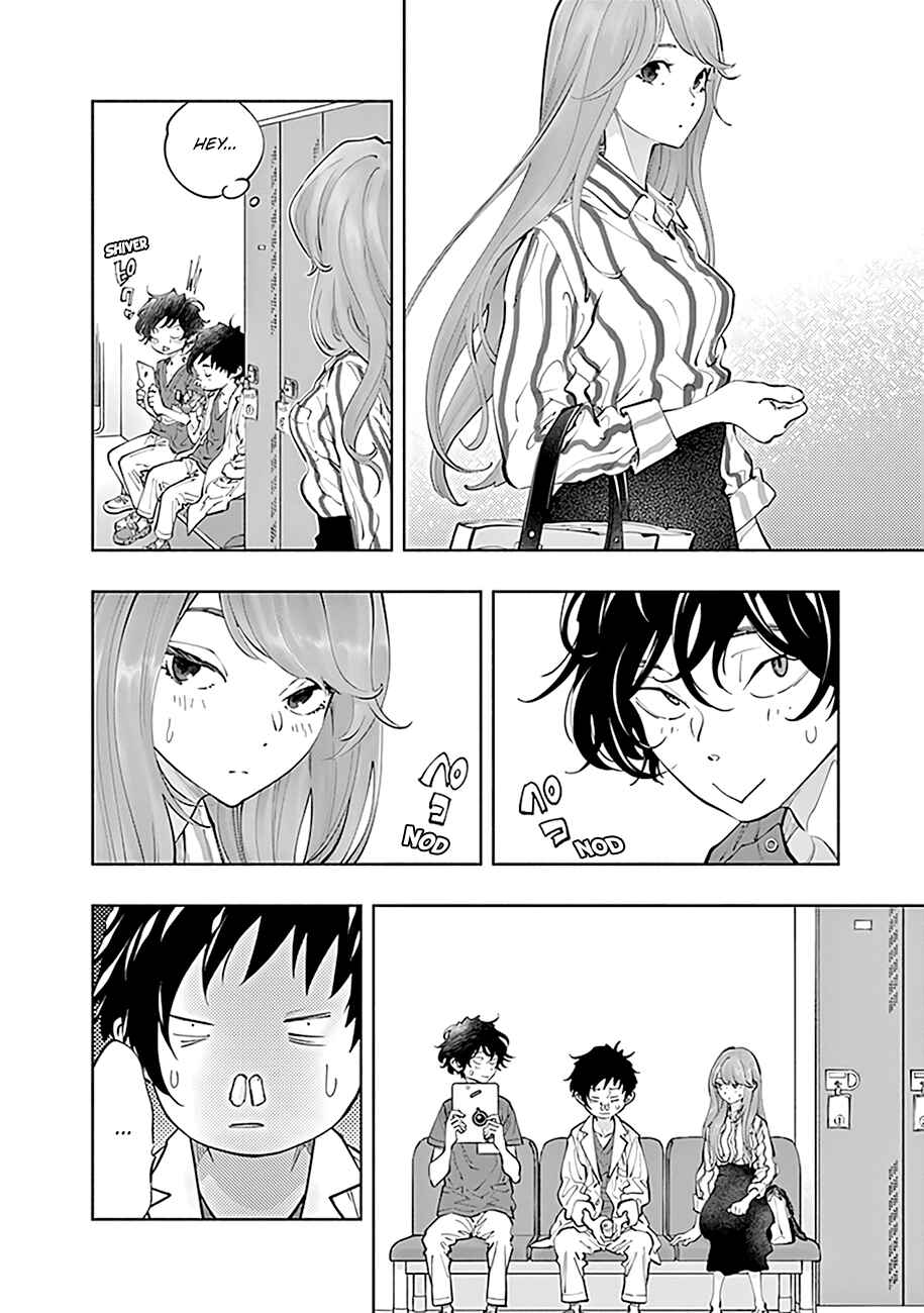 Page 15 Chapter 64 Radiation House