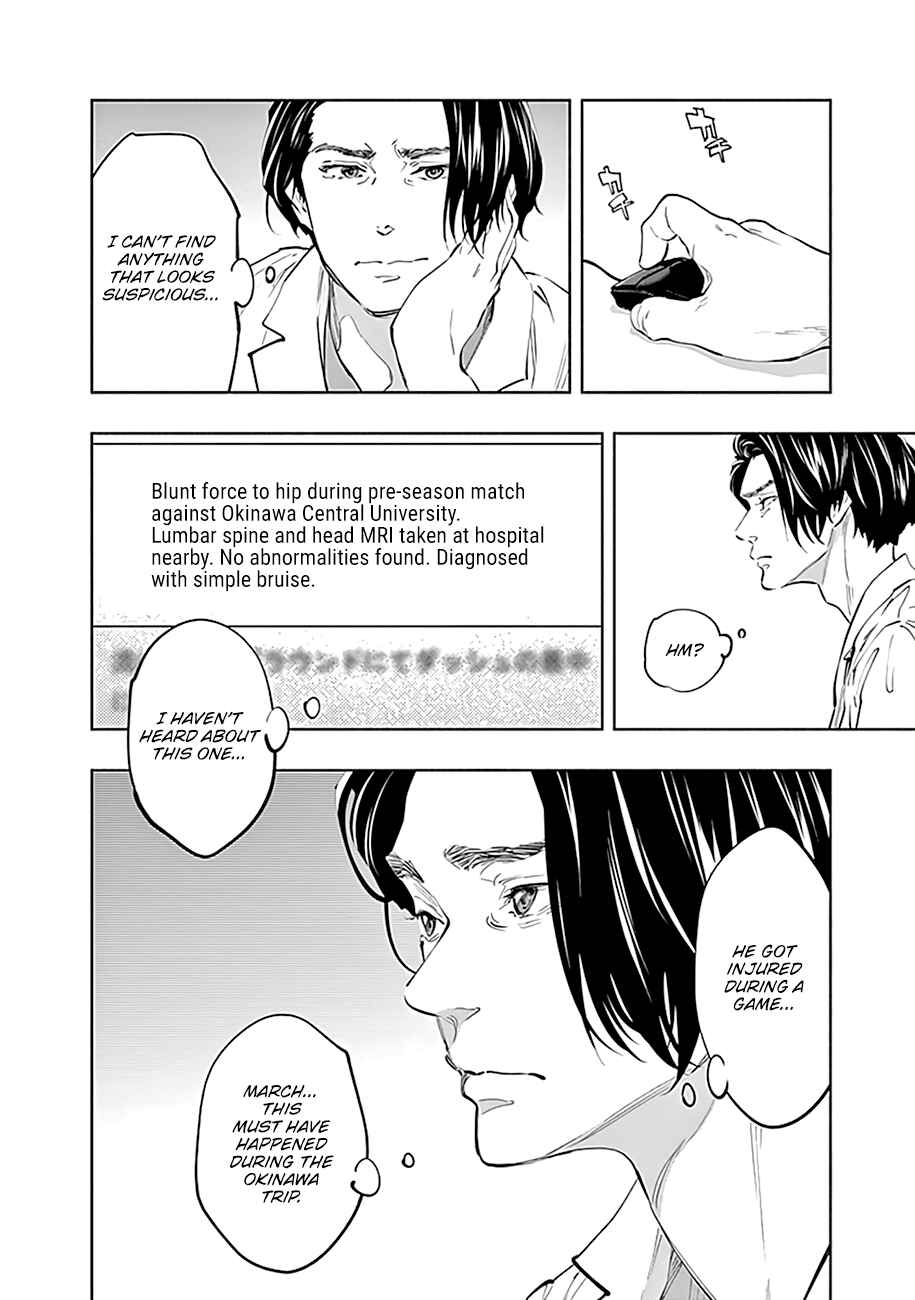 Page 17 Chapter 76 Radiation House
