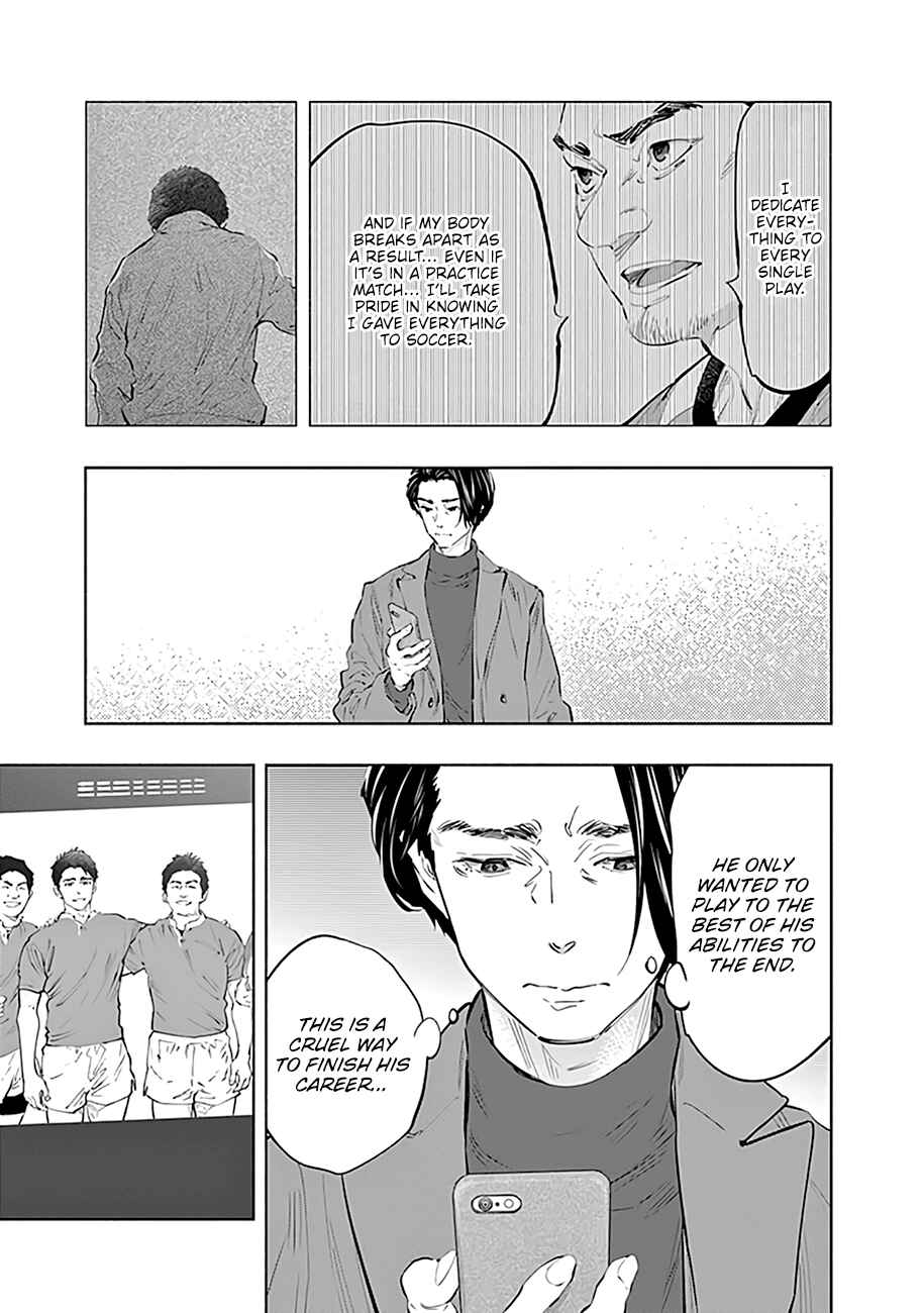 Page 20 Chapter 76 Radiation House