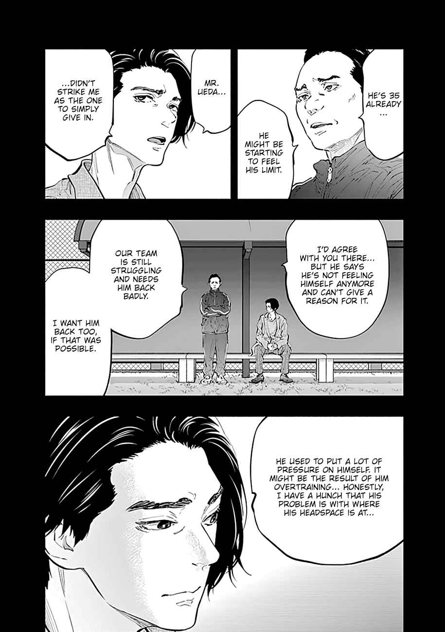 Page 3 Chapter 76 Radiation House