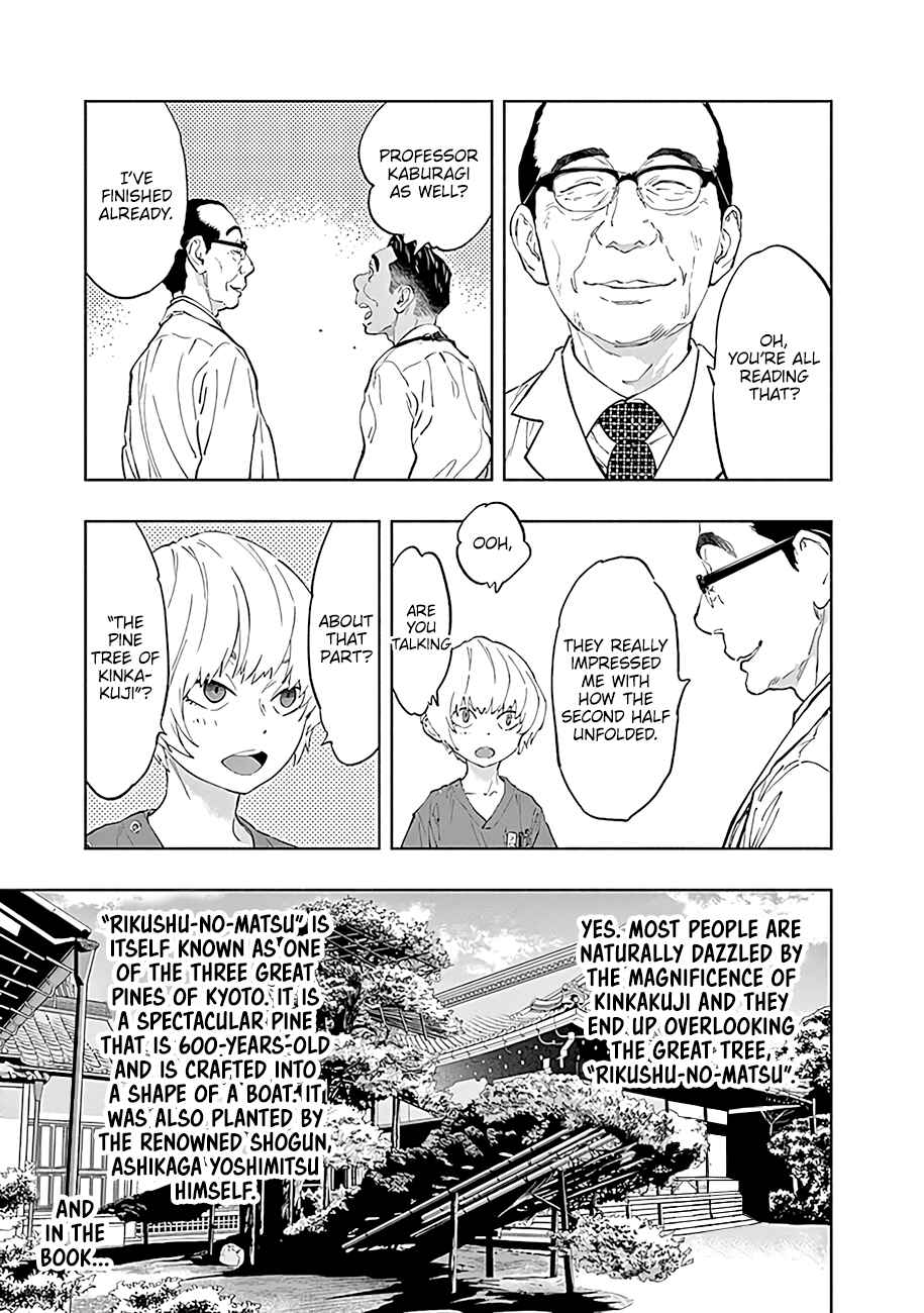 Page 20 Chapter 43 Radiation House