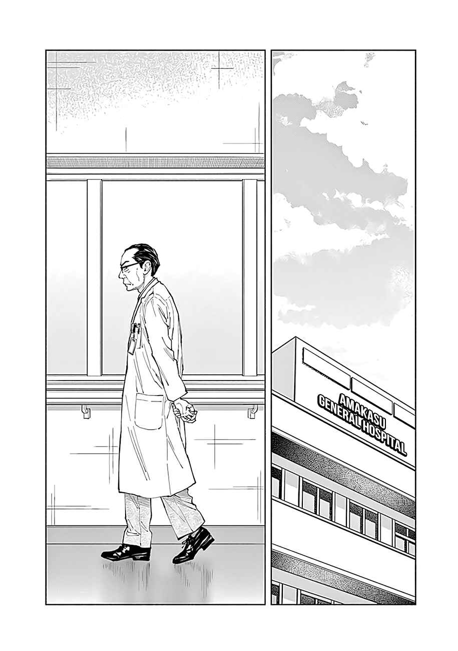 Page 3 Chapter 43 Radiation House