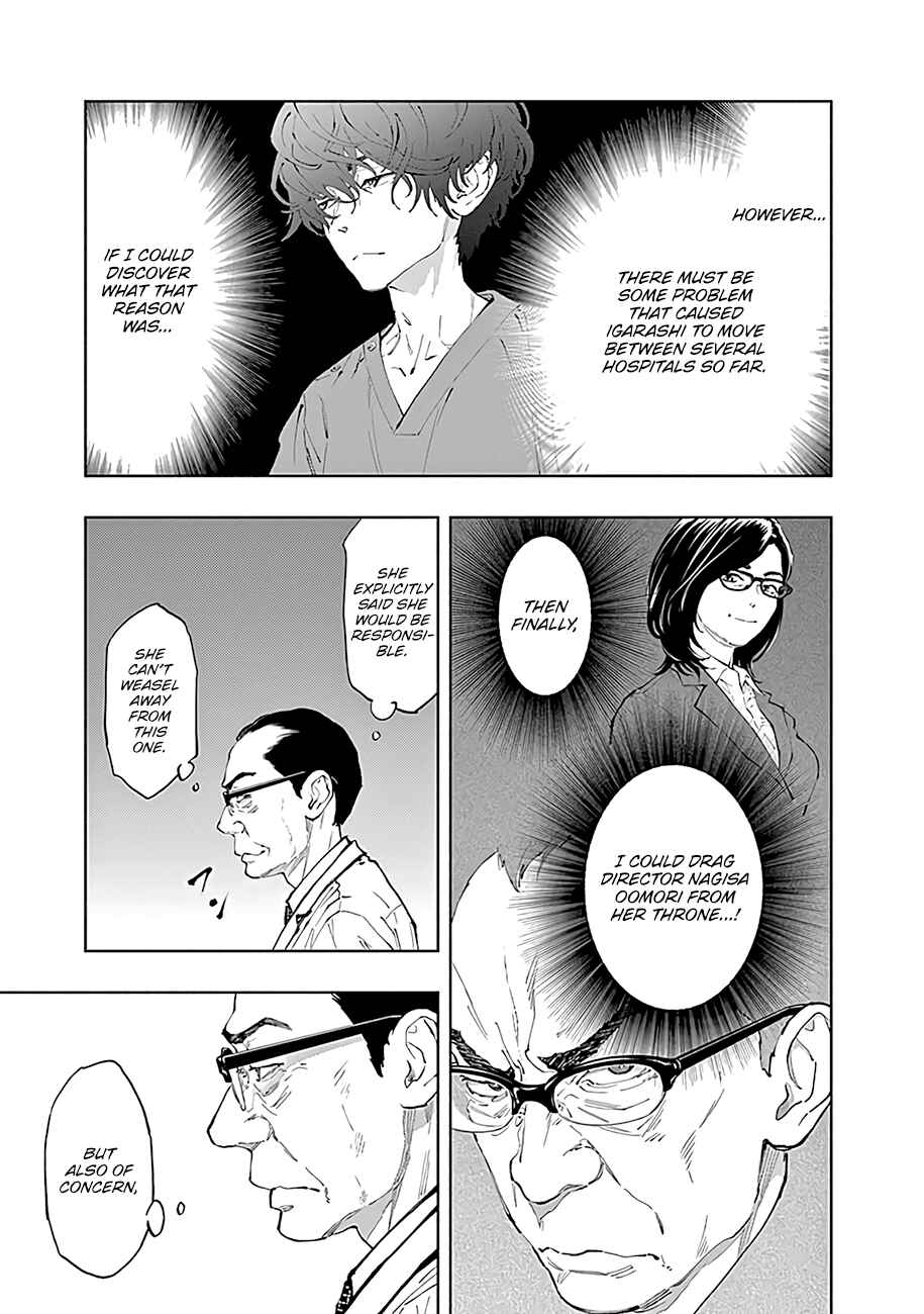 Page 6 Chapter 43 Radiation House