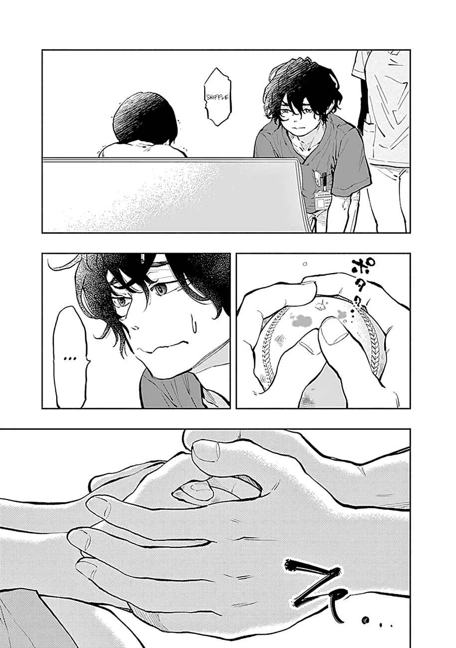 Page 4 Chapter 37 Radiation House