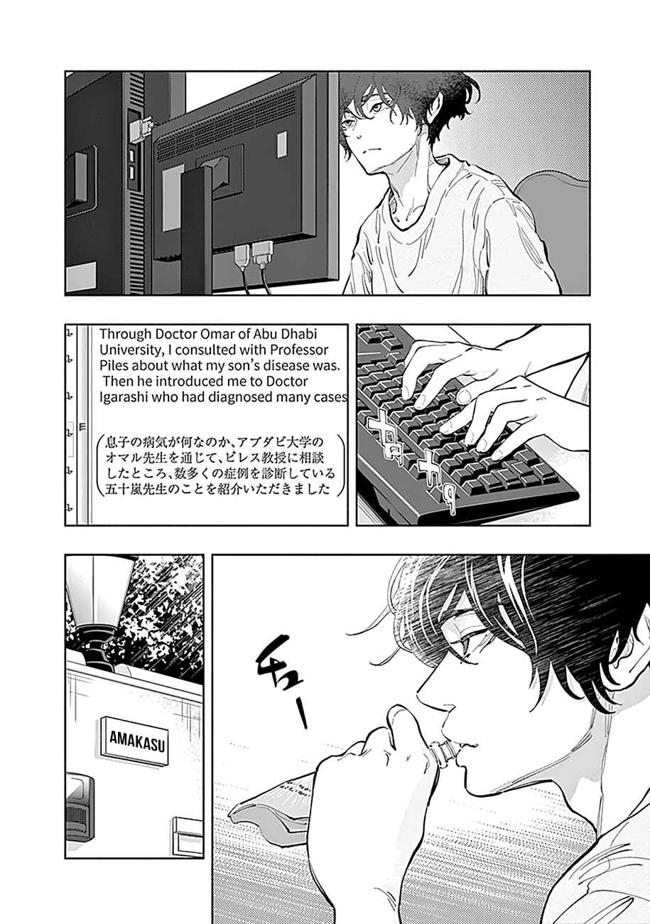 Page 3 Chapter 30 Radiation House