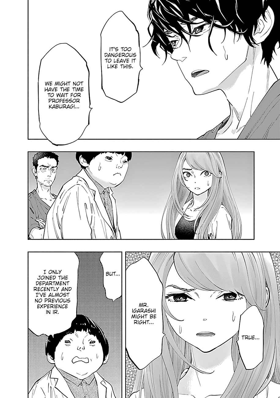 Page 17 Chapter 44 Radiation House
