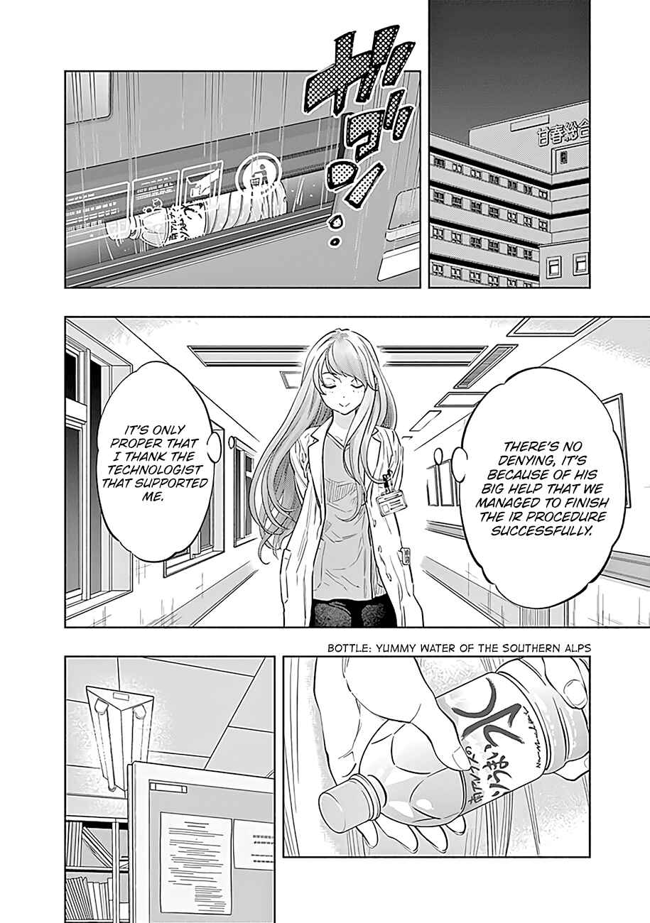 Page 16 Chapter 50 Radiation House