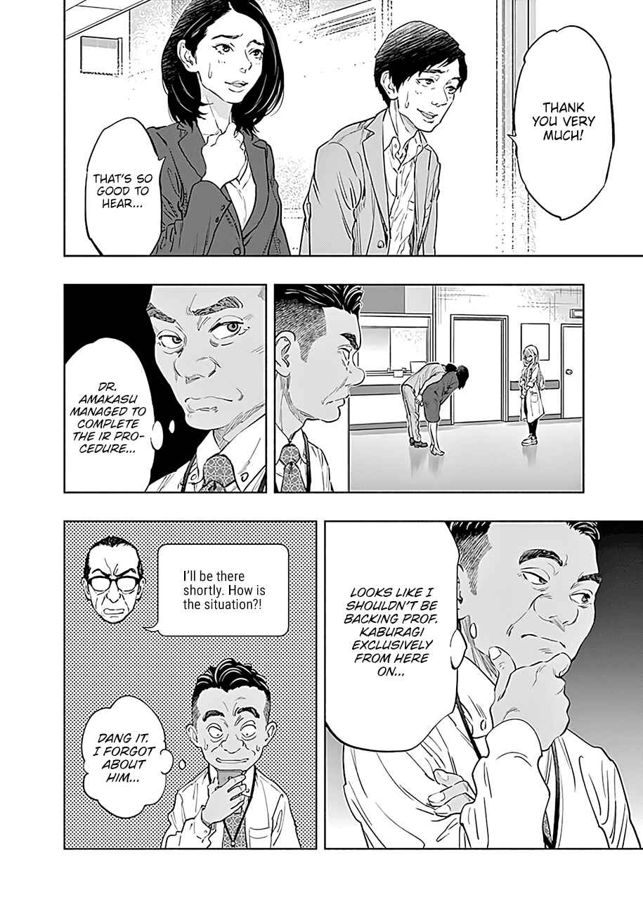 Page 4 Chapter 50 Radiation House