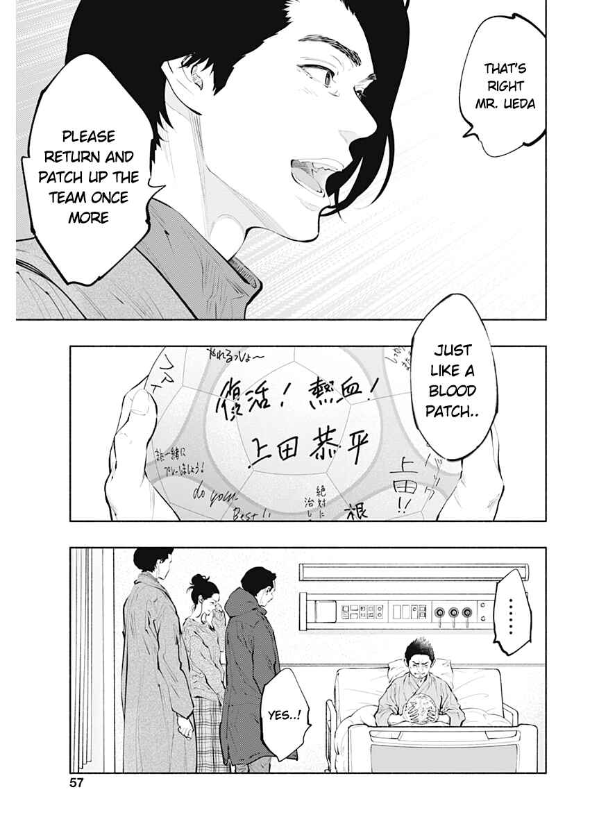 Page 11 Chapter 80 Radiation House