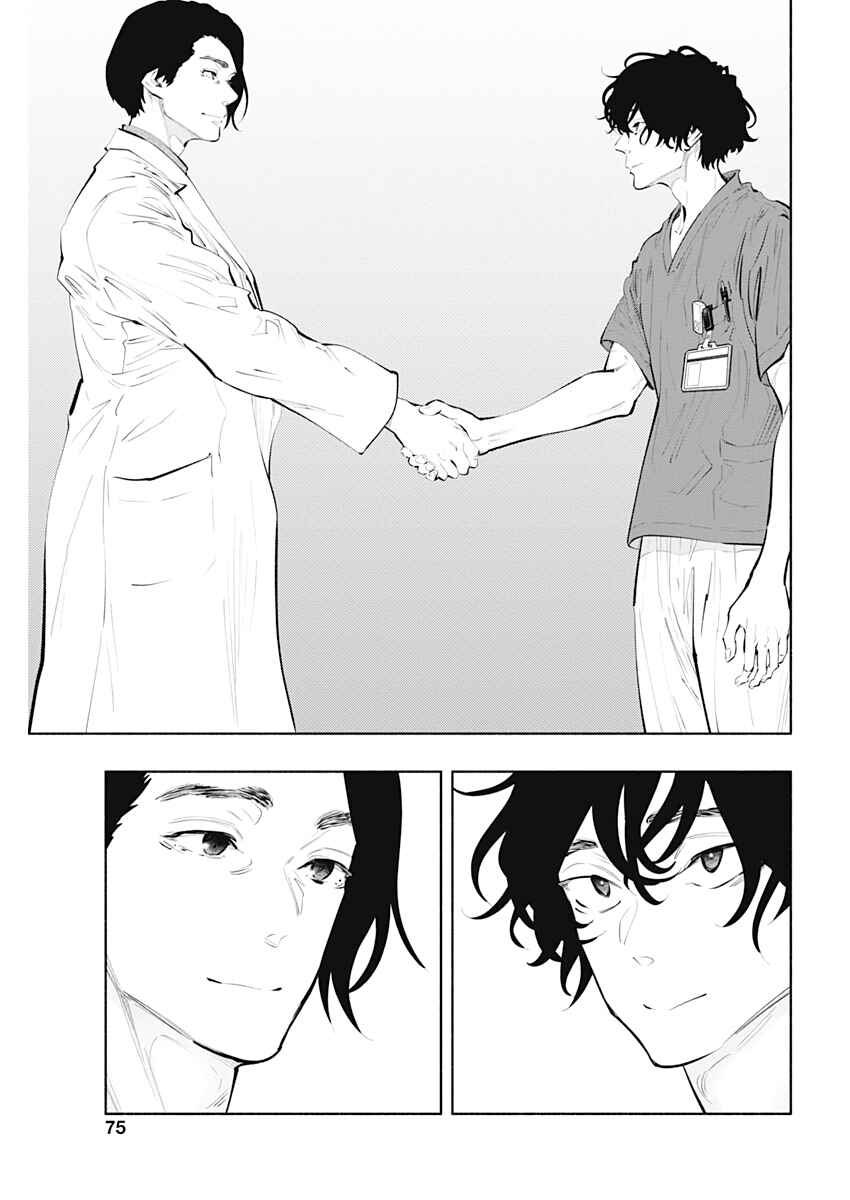 Page 29 Chapter 80 Radiation House