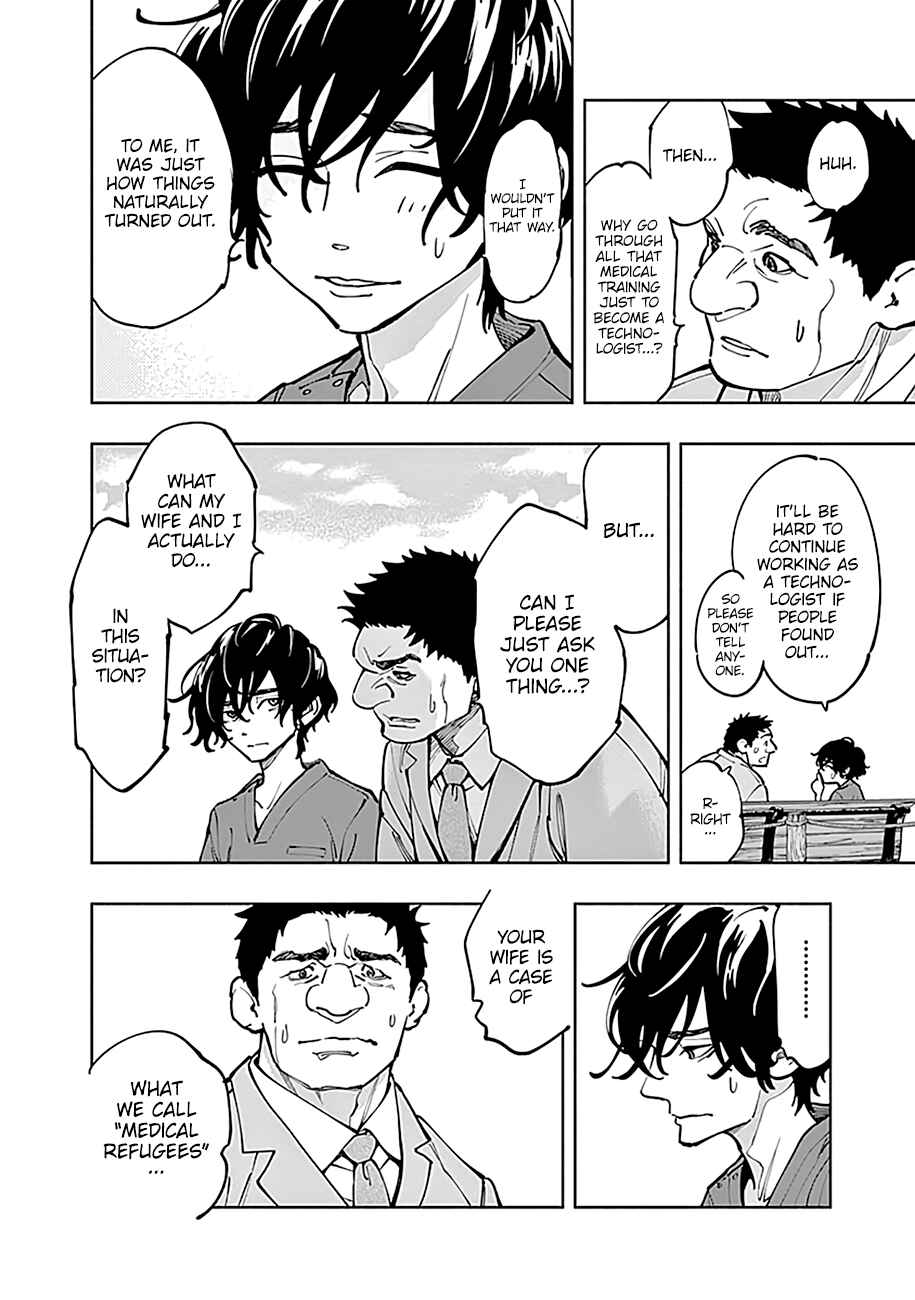 Page 17 Chapter 5 Radiation House
