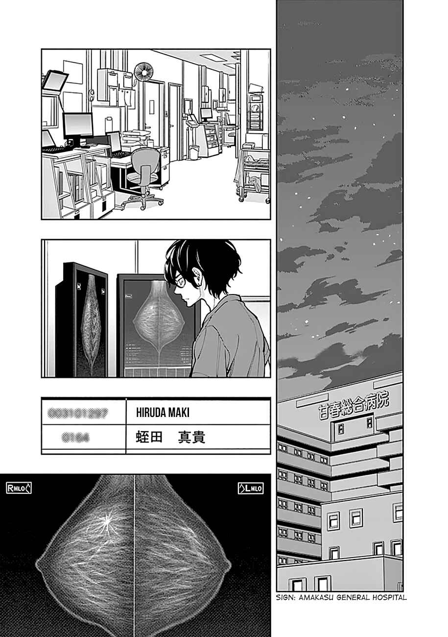 Page 24 Chapter 5 Radiation House