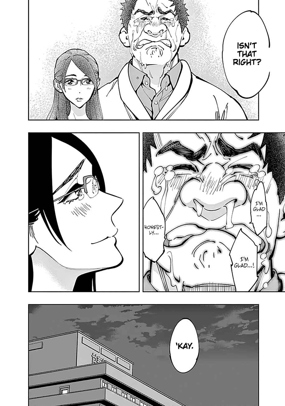 Page 33 Chapter 5 Radiation House