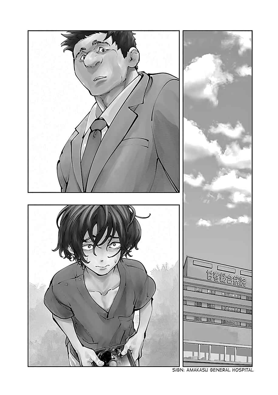 Page 5 Chapter 5 Radiation House
