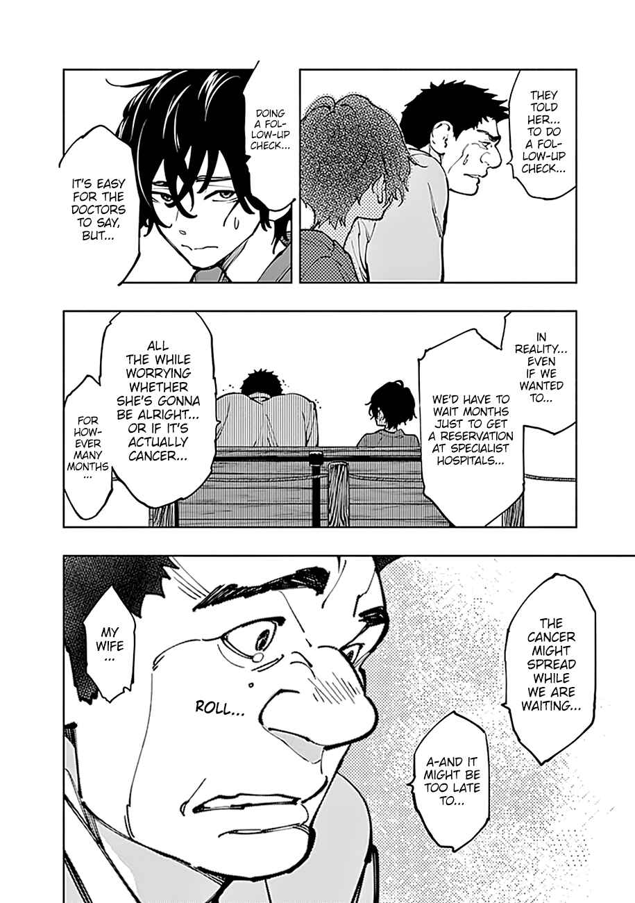 Page 9 Chapter 5 Radiation House