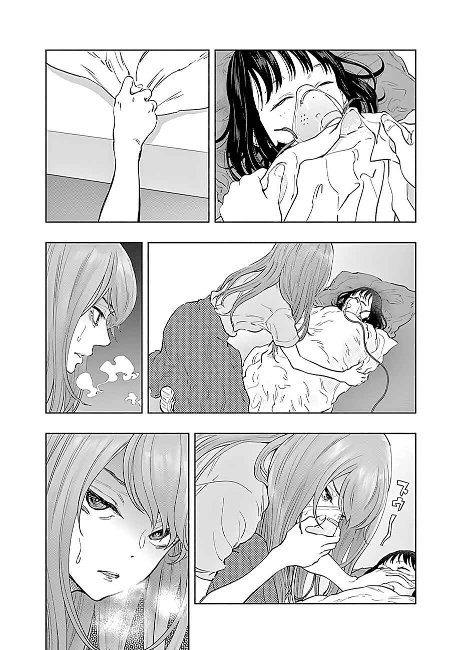 Page 5 Chapter 56 Radiation House