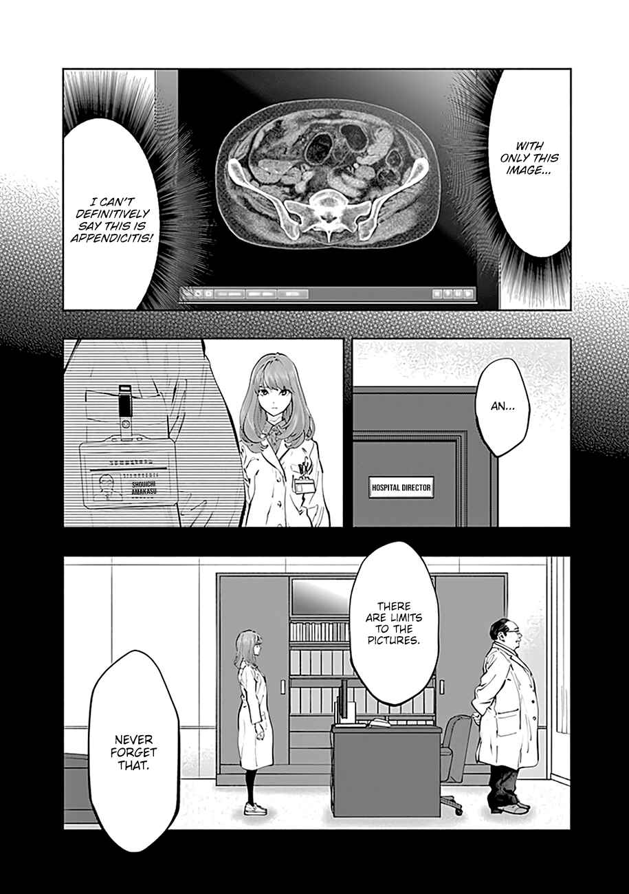 Page 5 Chapter 67 Radiation House