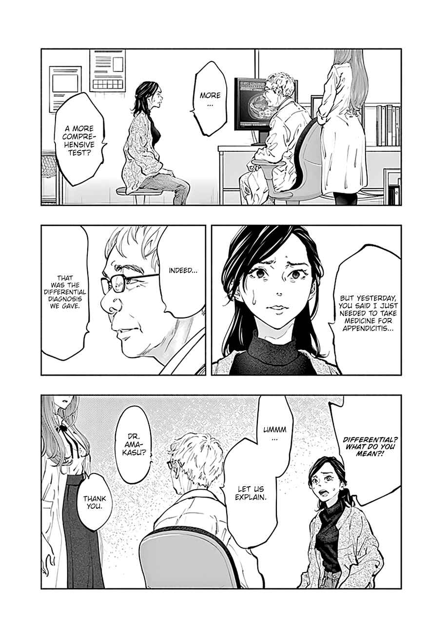 Page 8 Chapter 67 Radiation House