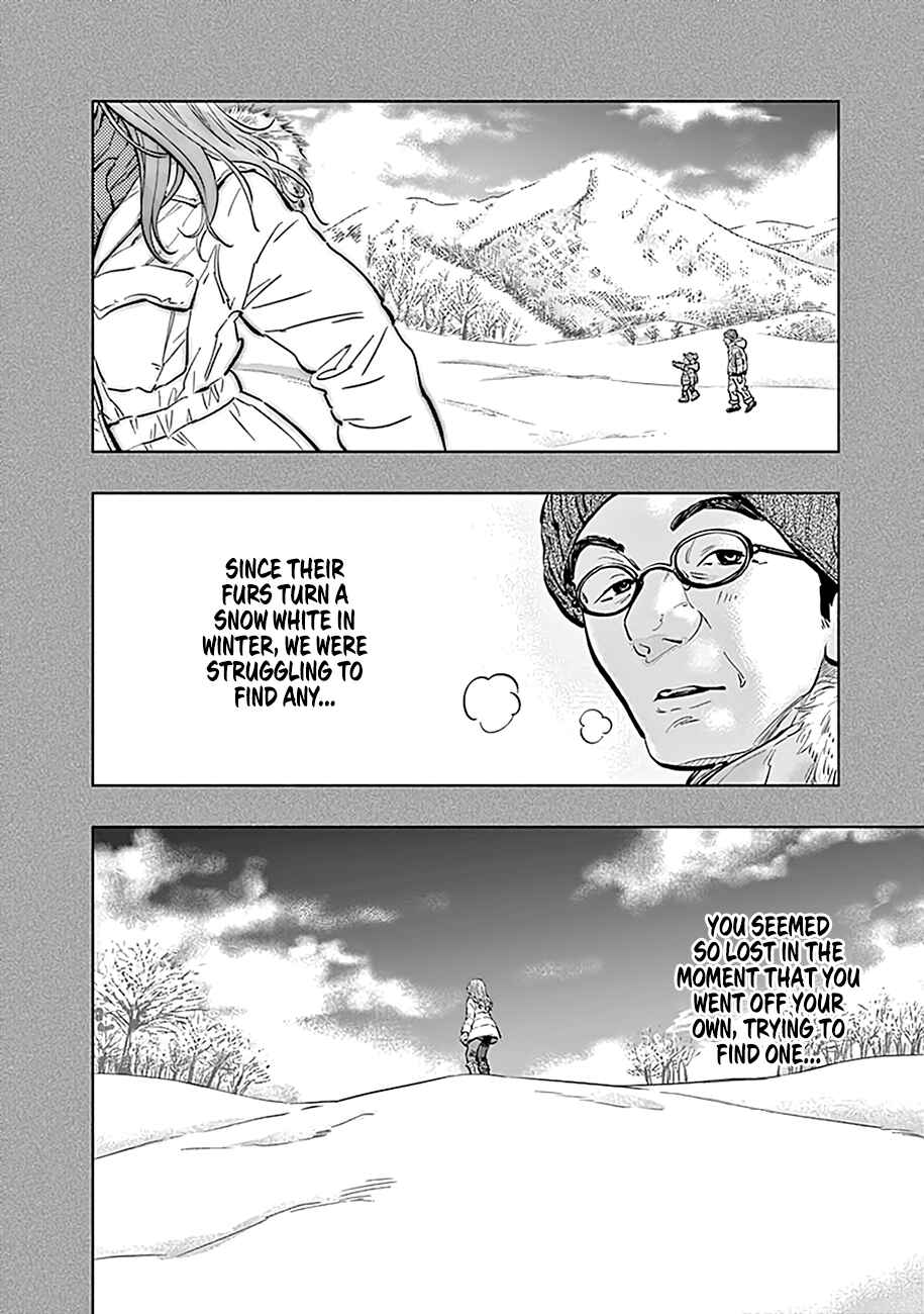 Page 7 Chapter 14 Radiation House