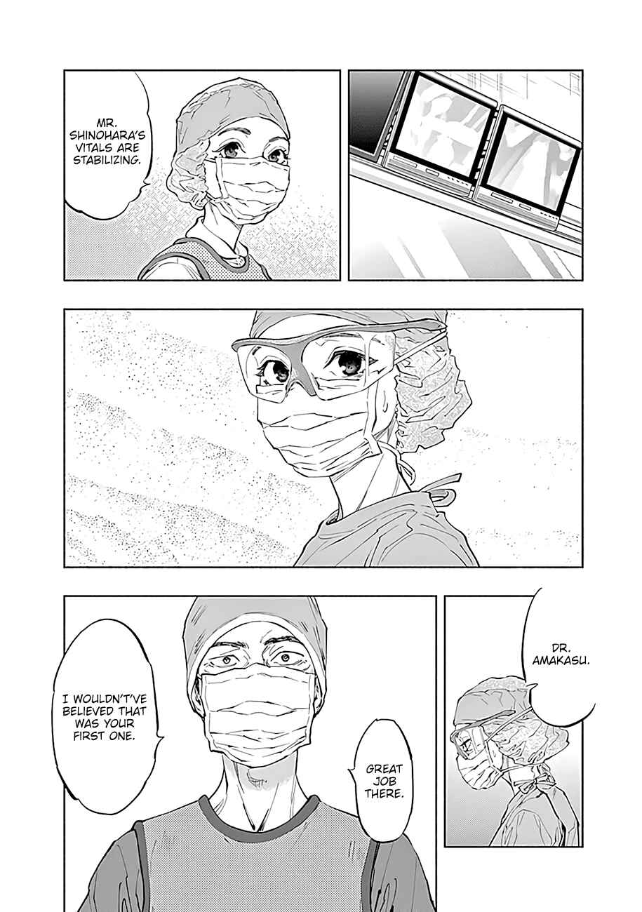 Page 11 Chapter 49 Radiation House
