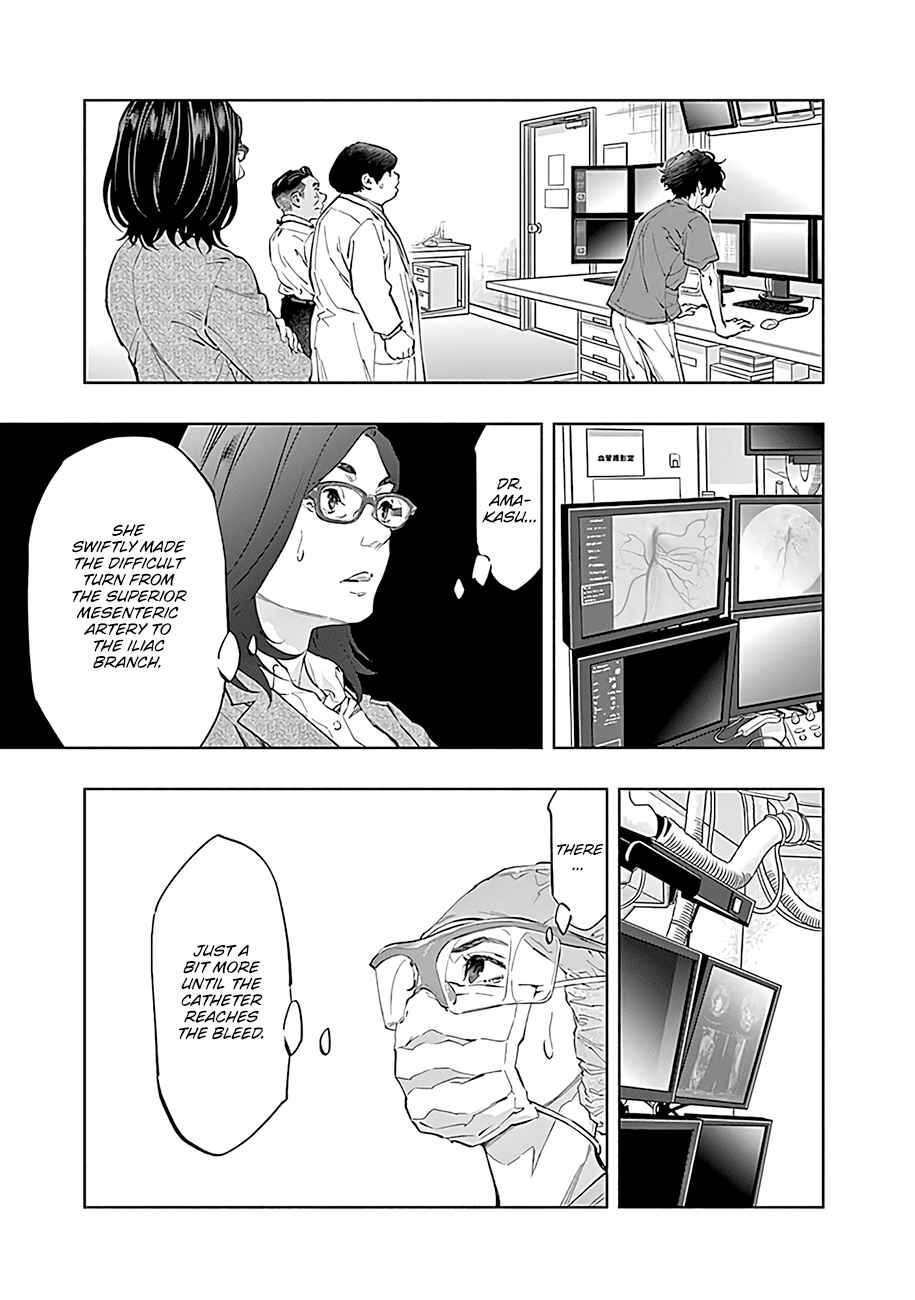 Page 4 Chapter 49 Radiation House