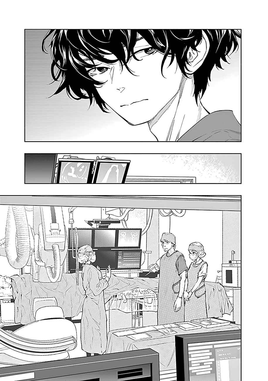 Page 12 Chapter 46 Radiation House