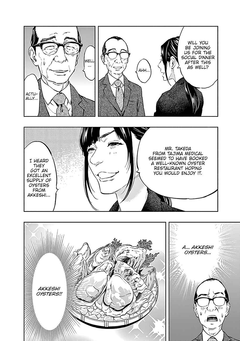 Page 7 Chapter 46 Radiation House