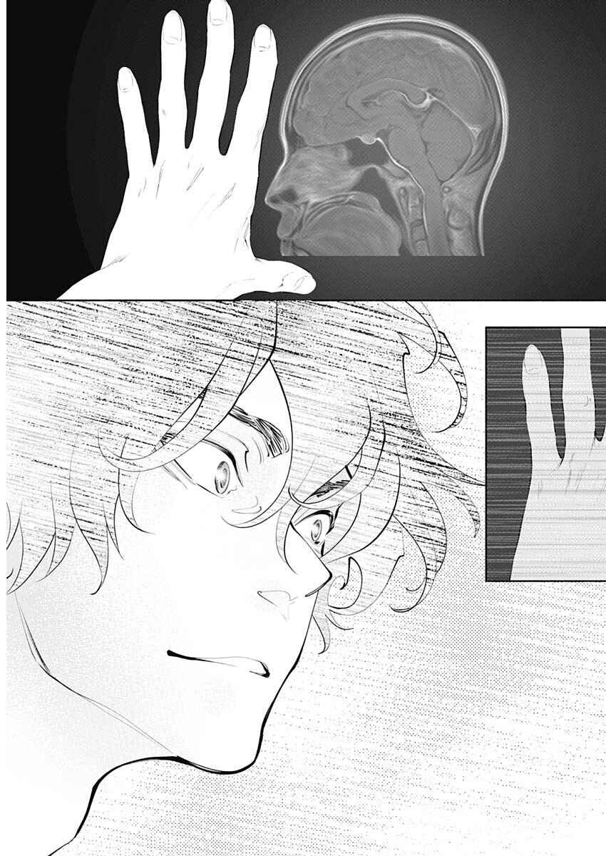 Page 10 Chapter 78 Radiation House