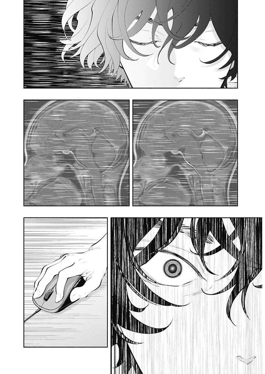 Page 7 Chapter 78 Radiation House