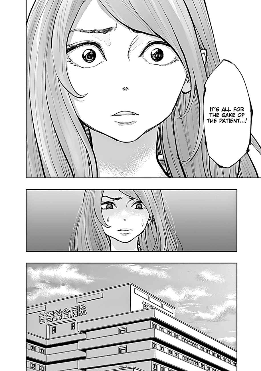 Page 15 Chapter 16 Radiation House