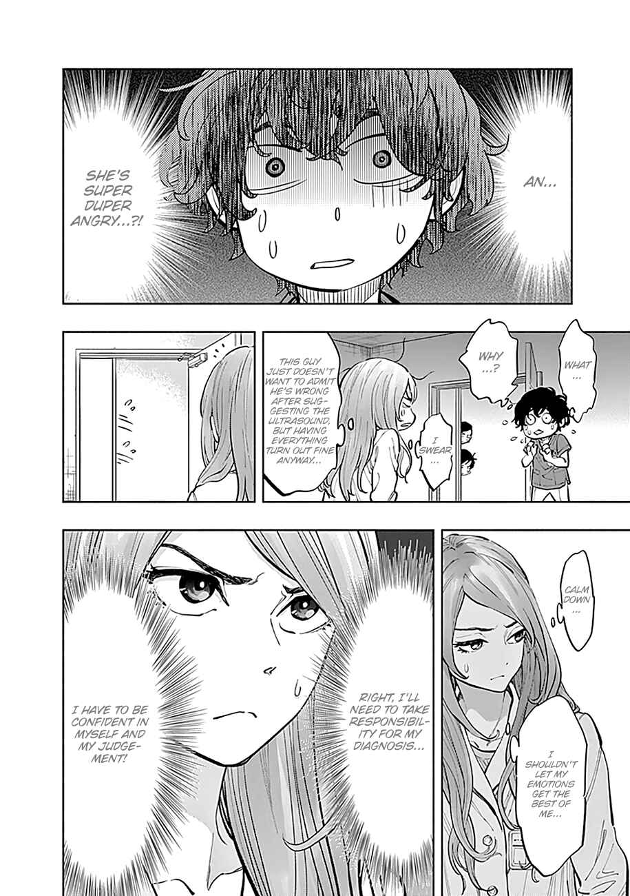 Page 7 Chapter 16 Radiation House