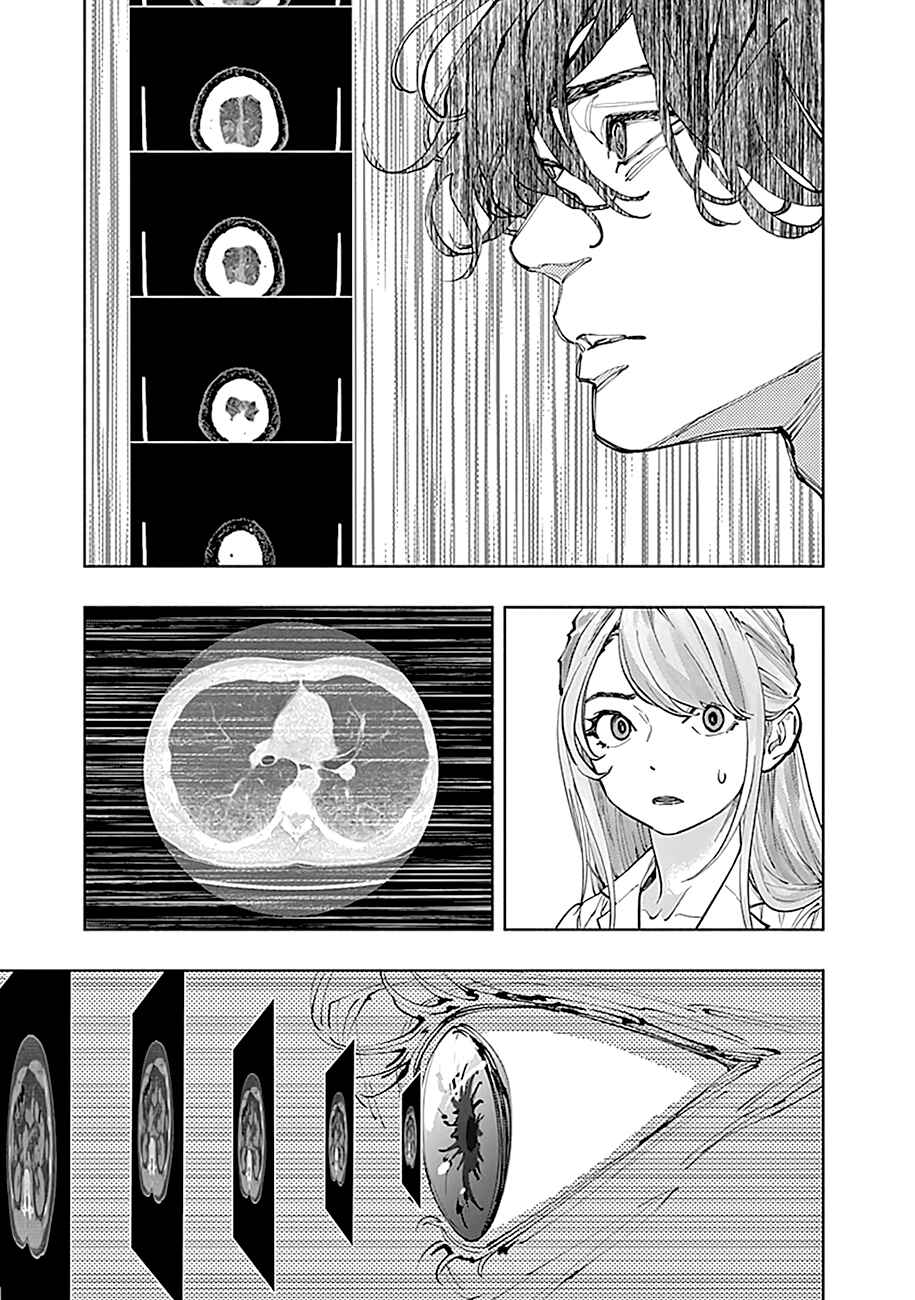Page 13 Chapter 35 Radiation House