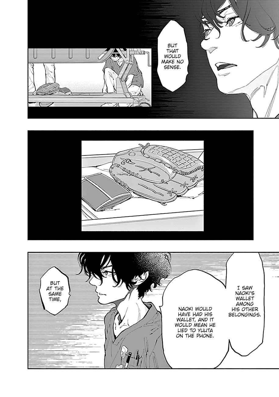 Page 13 Chapter 39 Radiation House
