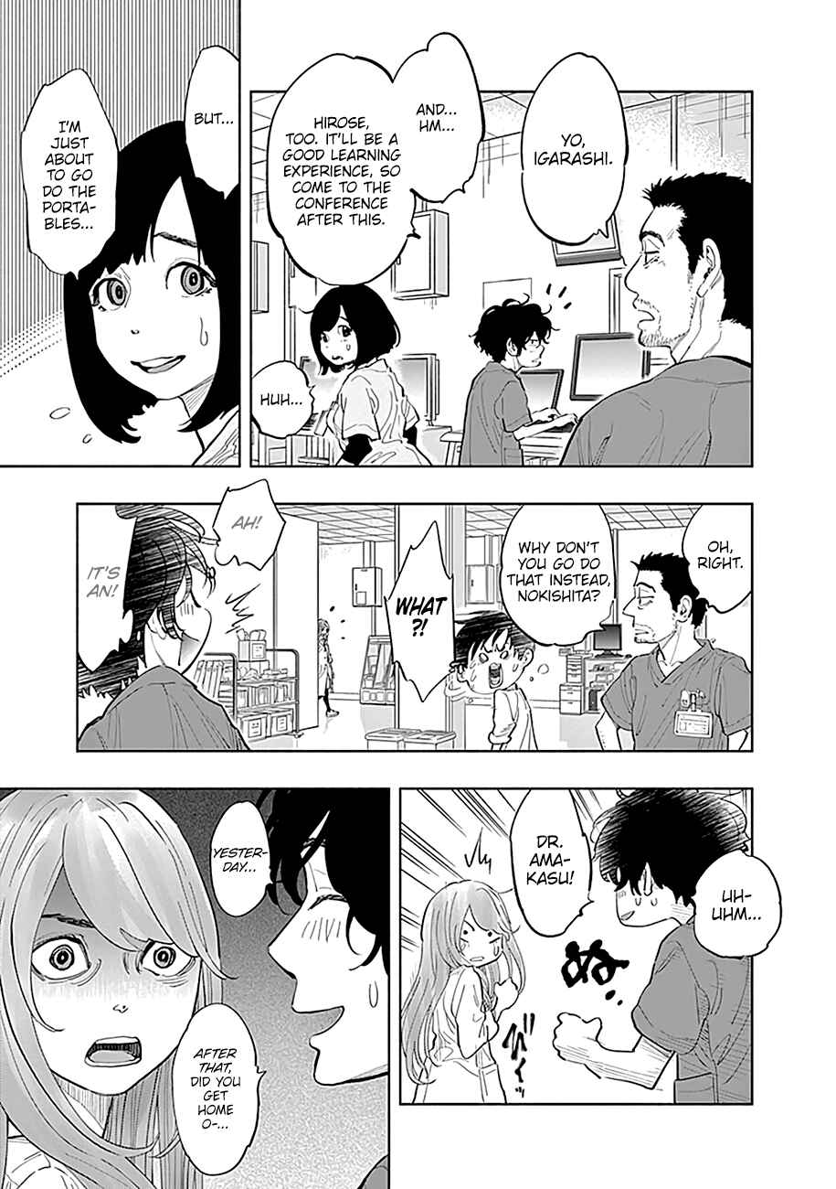 Page 8 Chapter 22 Radiation House