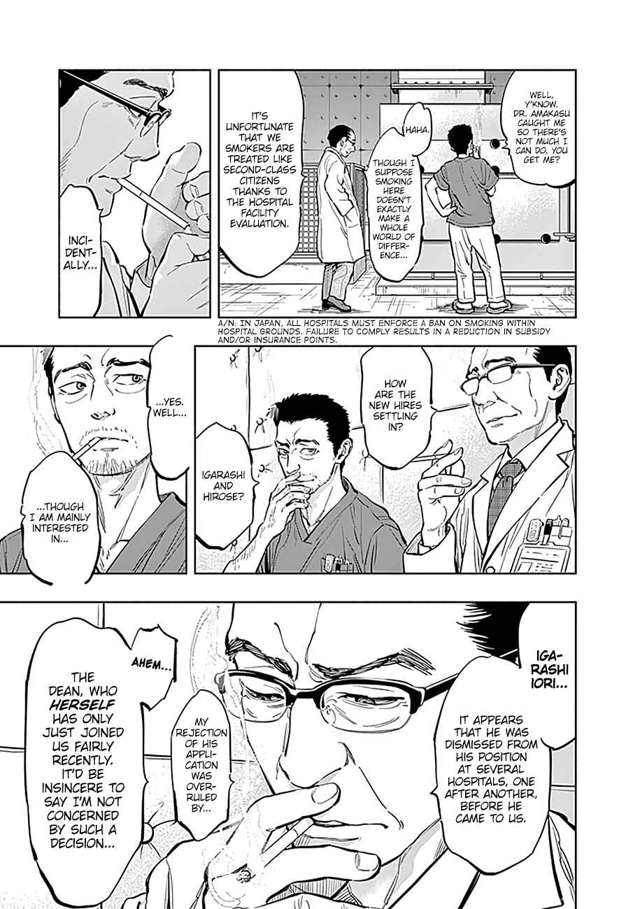 Page 10 Chapter 11 Radiation House