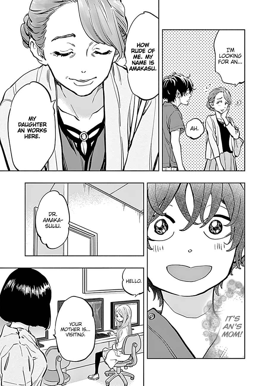 Page 14 Chapter 11 Radiation House
