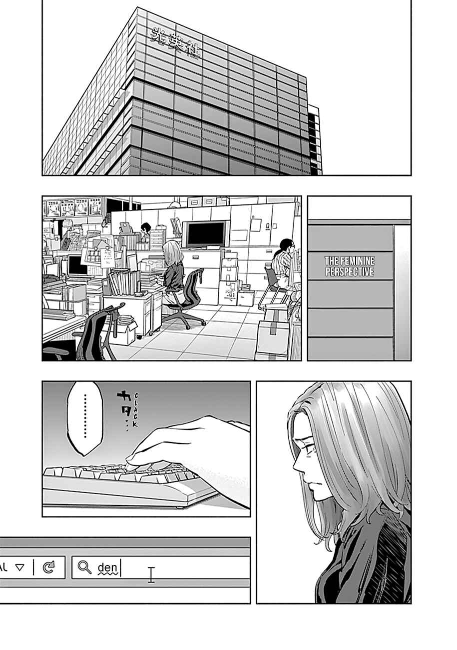 Page 6 Chapter 11 Radiation House