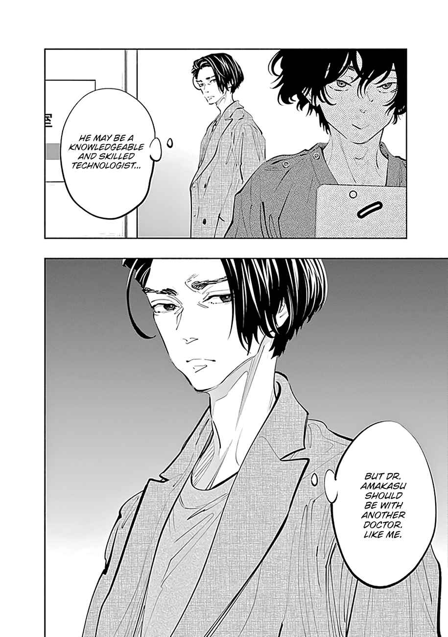 Page 13 Chapter 75 Radiation House